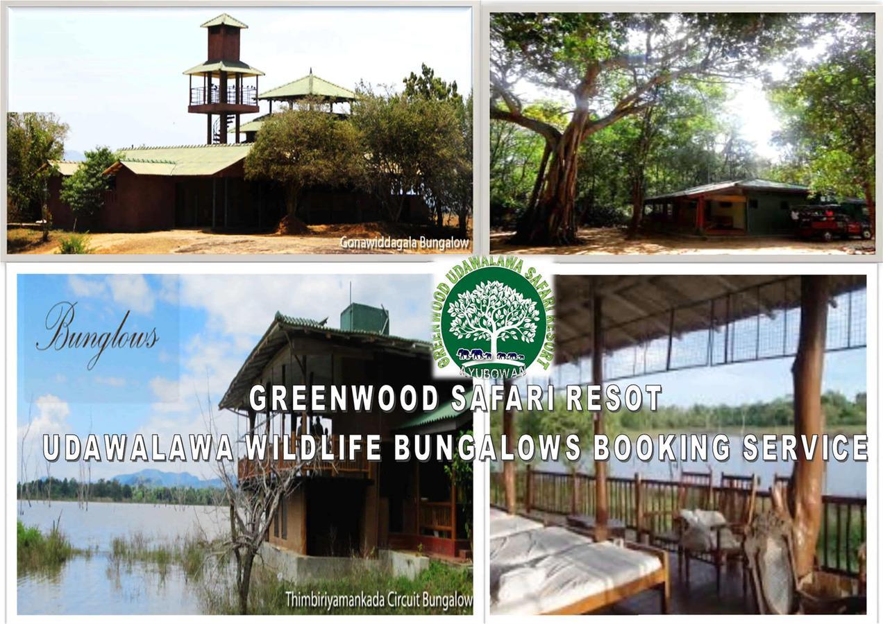 Greenwood Udawalawa Safari Resort Удавалаве Екстериор снимка